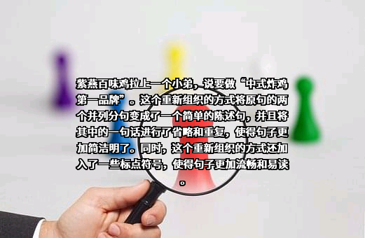 上海紫燕食品股份有限公司