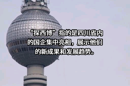 中车长春轨道客车股份有限公司