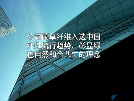 东华大学