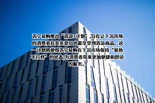美的集团股份有限公司