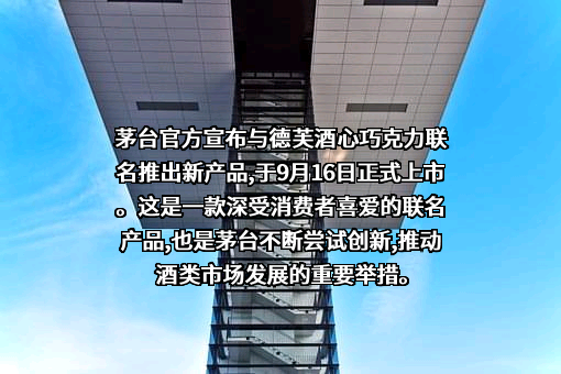 瑞幸咖啡(中国)有限公司