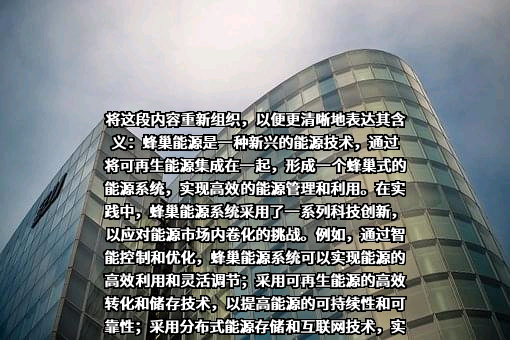 中国化学与物理电源行业协会