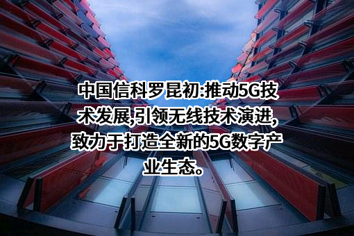 国家广播电视总局