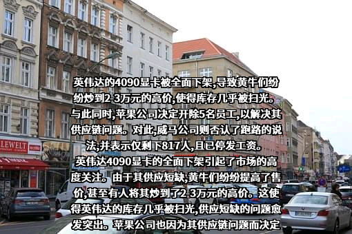 平安健康医疗科技有限公司
