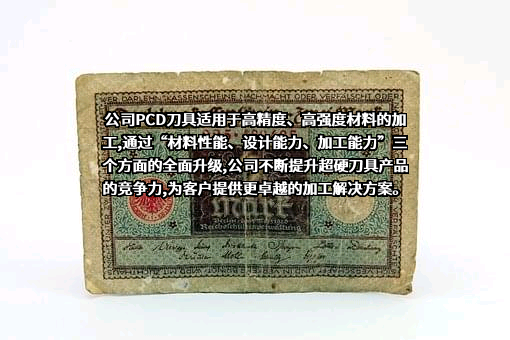 河南四方达超硬材料股份有限公司
