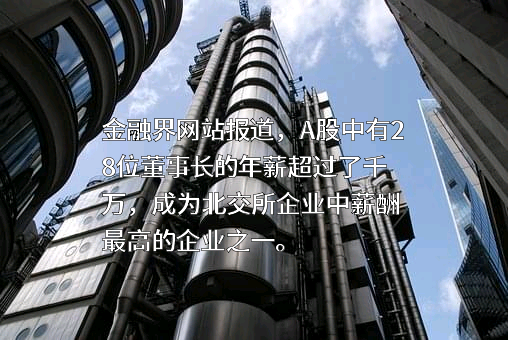 创维数字股份有限公司