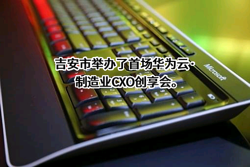 华为云计算技术有限公司