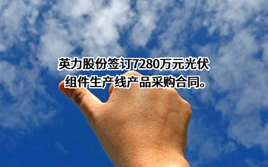 江苏宏瑞达新能源装备有限公司
