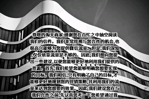 杭州阿里妈妈软件服务有限公司