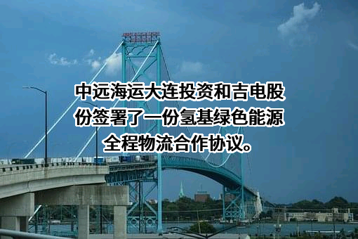 国家电力投资集团有限公司