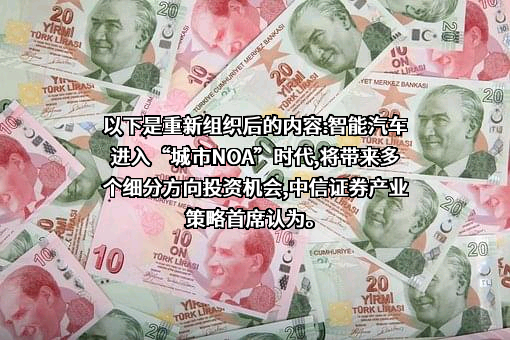 《证券日报》社