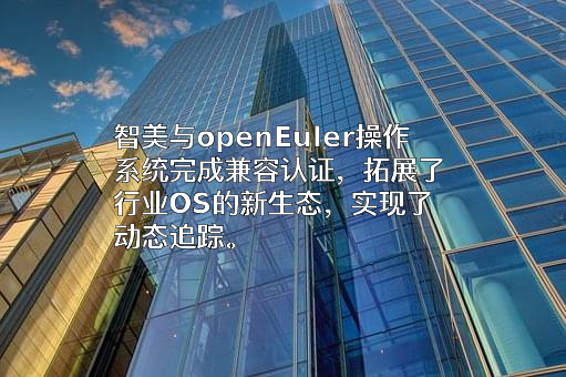 恒银金融科技股份有限公司