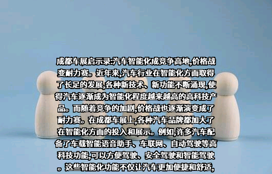 吉利汽车集团有限公司