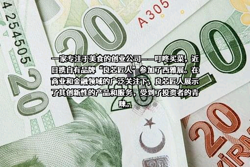 上海壹佰米网络科技有限公司