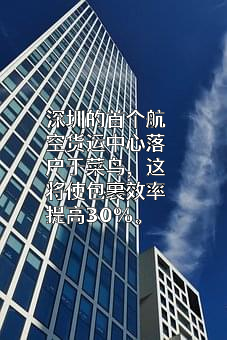阿特拉斯股份有限公司
