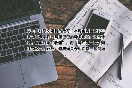 北京红棉小冰科技有限公司
