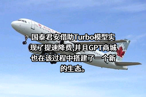 国泰君安证券股份有限公司