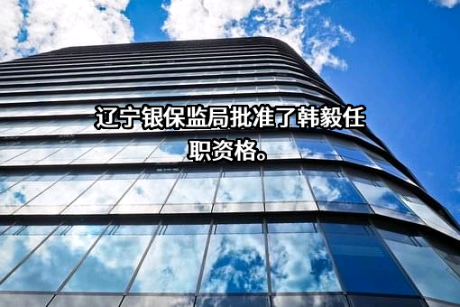 朝阳银行股份有限公司