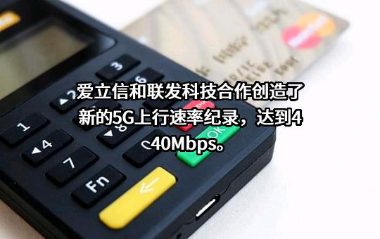 爱立信（中国）通信有限公司
