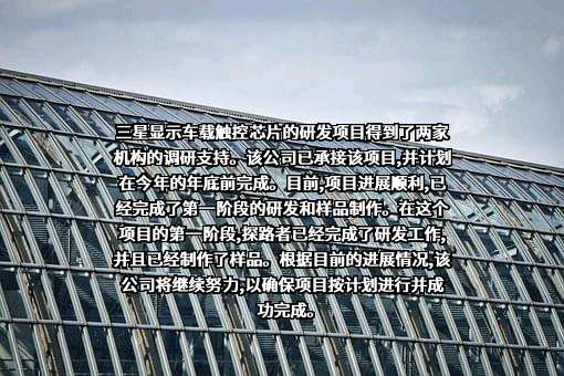 探路者控股集团股份有限公司
