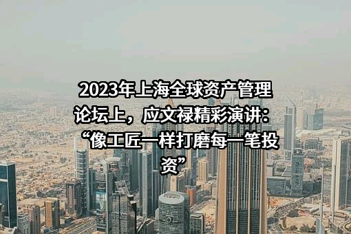 中国银行股份有限公司