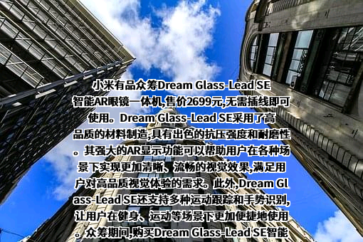 小米科技有限责任公司