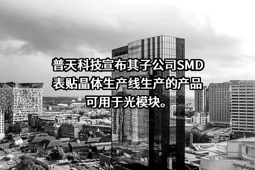 河北远东通信系统工程有限公司