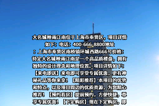 宝龙地产控股有限公司