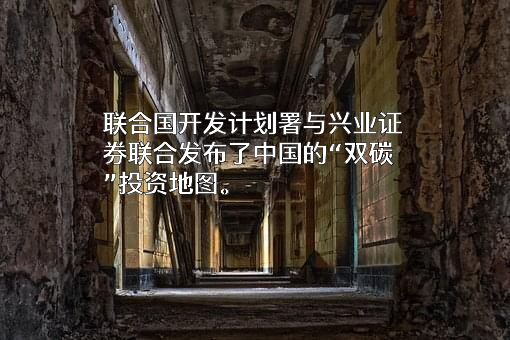 兴业证券股份有限公司