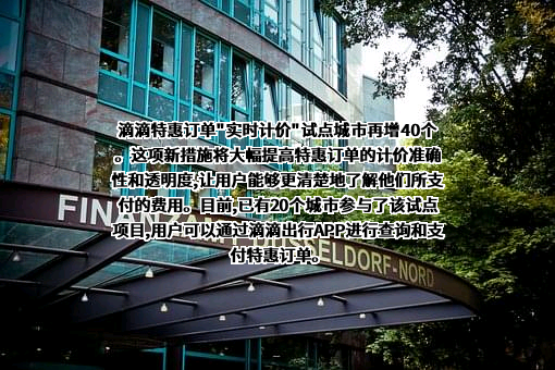北京小桔科技有限公司
