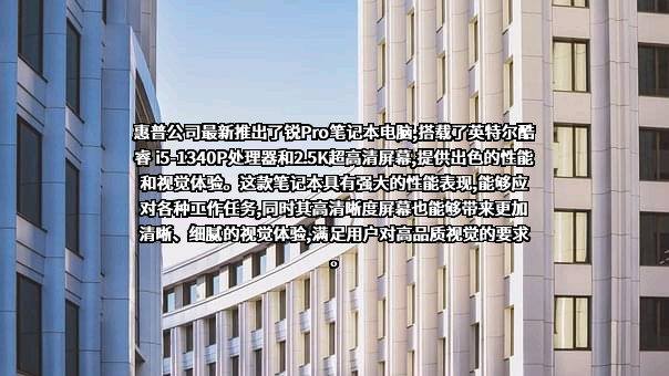 中国惠普有限公司
