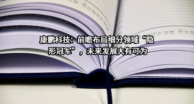 安徽觅拓材料科技有限公司