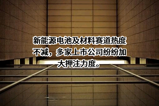 江苏海四达电源有限公司