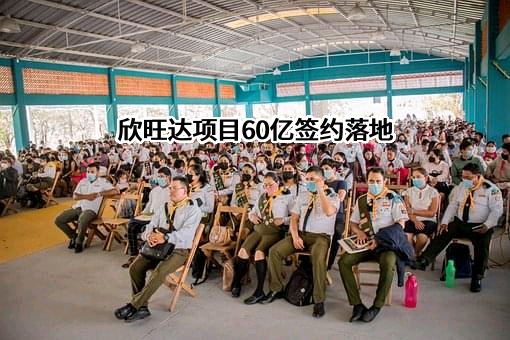 惠州市欣旺达能源科技有限公司
