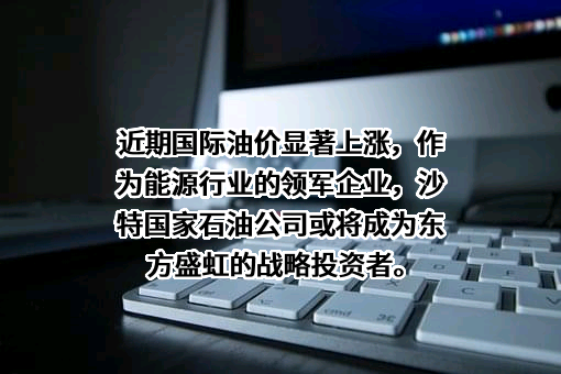 宁波杉杉股份有限公司