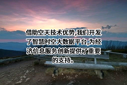 河南豫信产业发展有限公司
