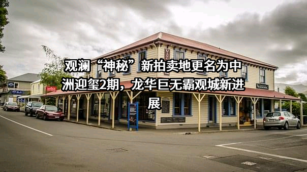 深圳星乔地产有限公司
