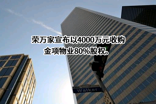 廊坊国际展览集团有限公司