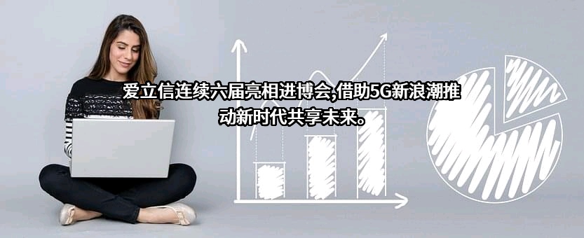 爱立信（中国）通信有限公司