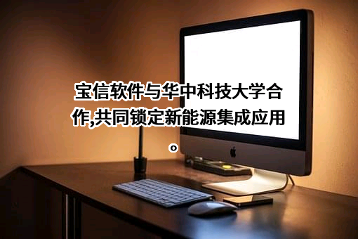 华中科技大学