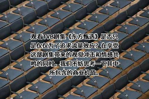 湖南方格智能节能科技股份有限公司