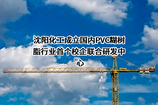 北京化工大学
