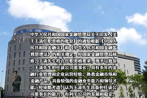 华泰财产保险有限公司山西省分公司