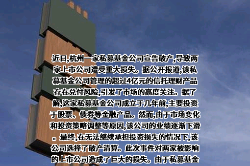 浙江联宜电机有限公司