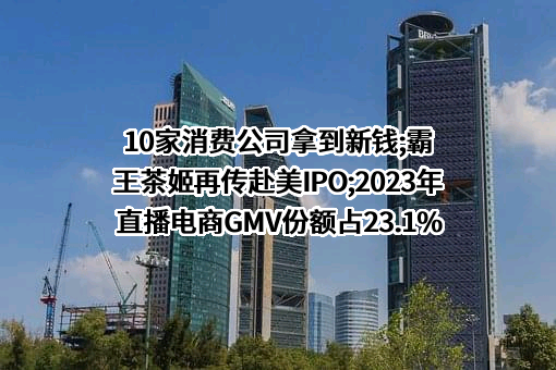 一果荃健康科技（海南）有限公司