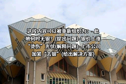 合肥芯碁微电子装备股份有限公司