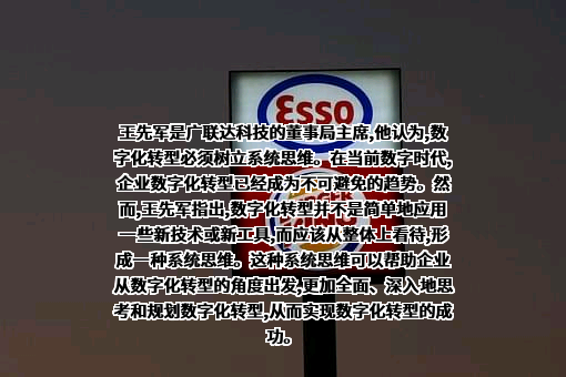 广联达科技股份有限公司深圳分公司