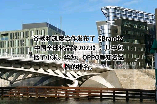 谷歌信息技术（中国）有限公司