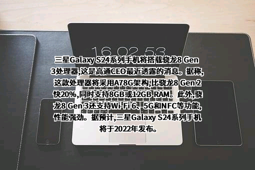 三星（中国）投资有限公司