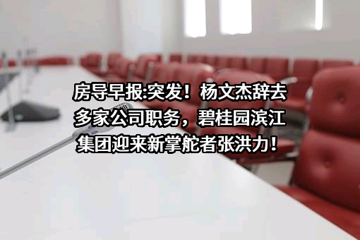 中国建筑股份有限公司